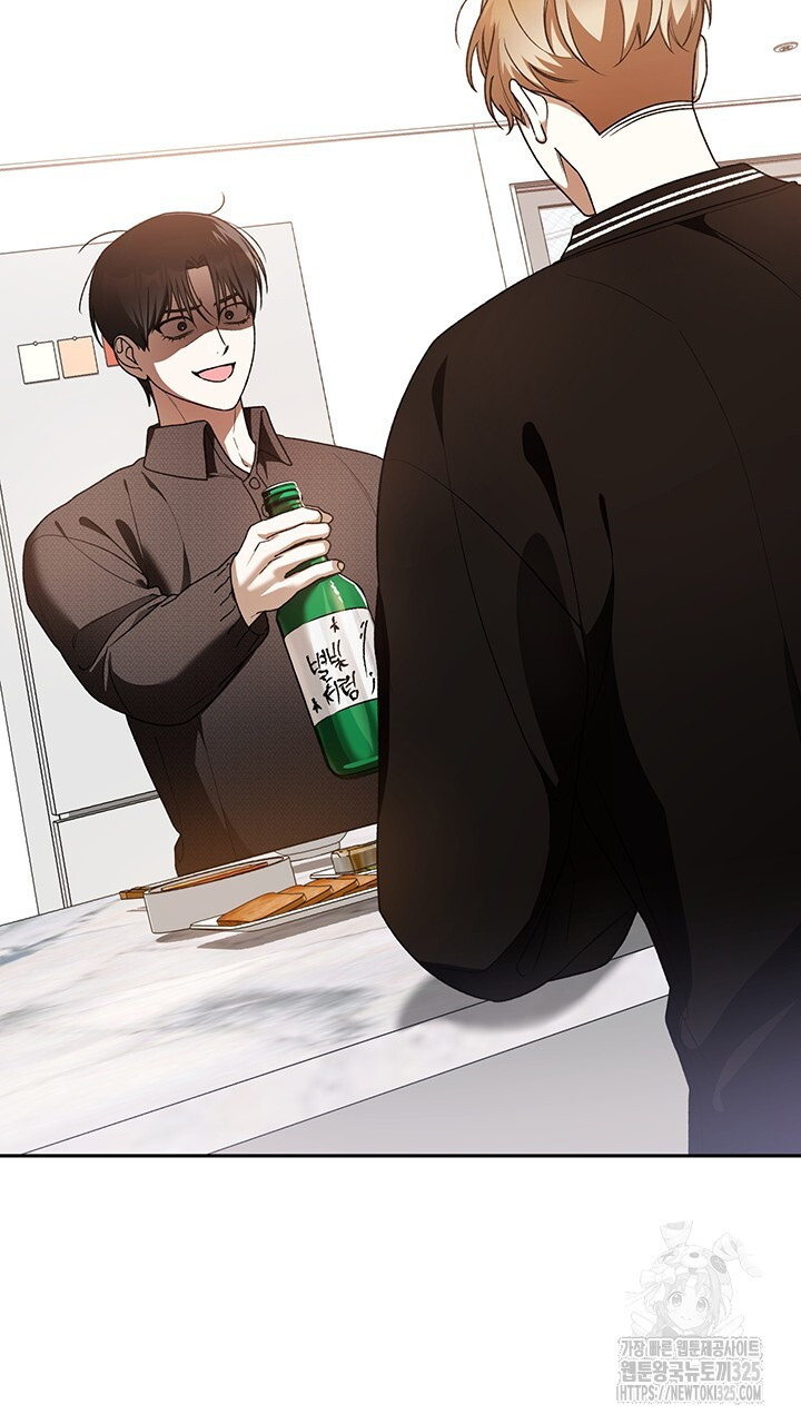 넷카마 펀치!!! 77화 2