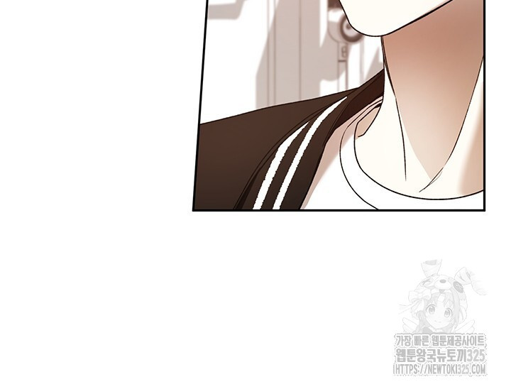 넷카마 펀치!!! 77화 8