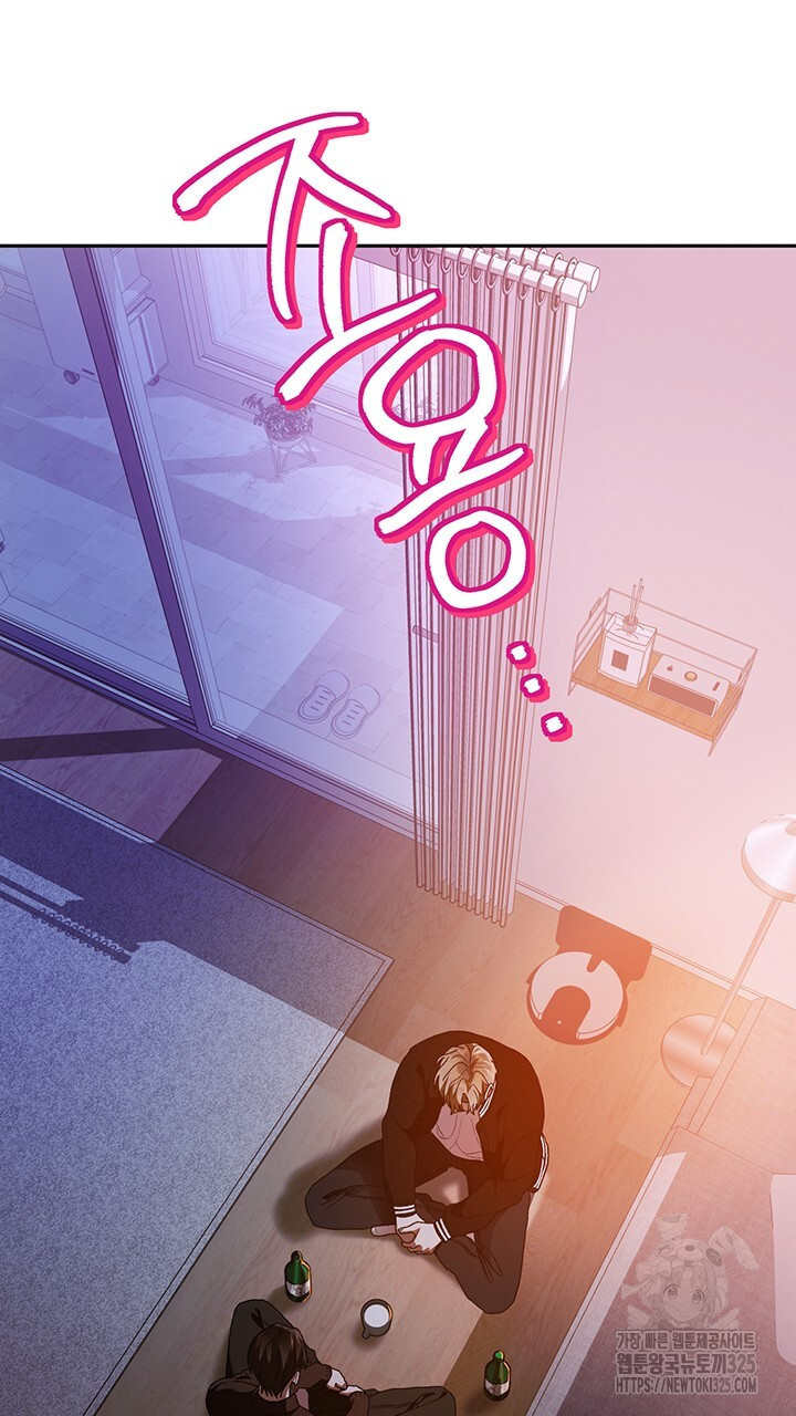 넷카마 펀치!!! 77화 41