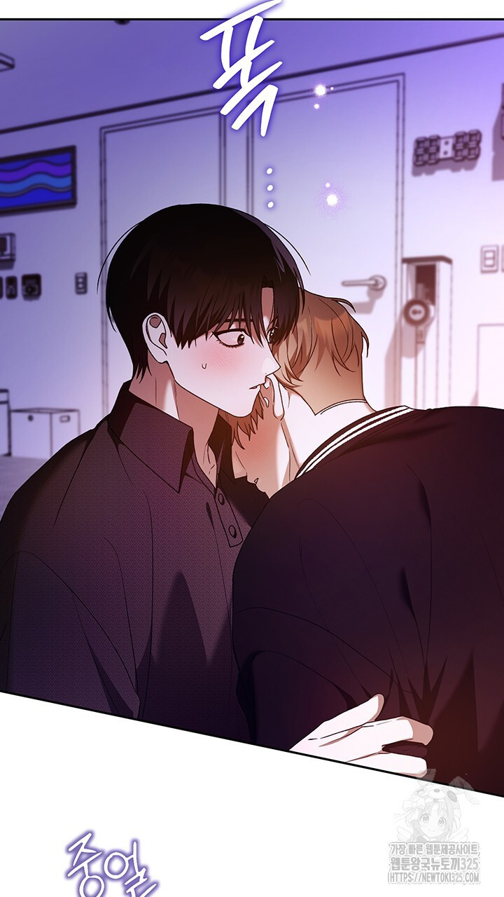 넷카마 펀치!!! 77화 79