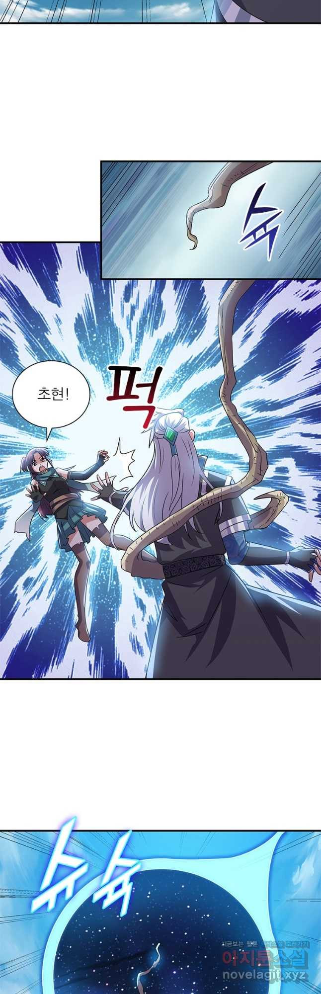 천검지존 168화 5