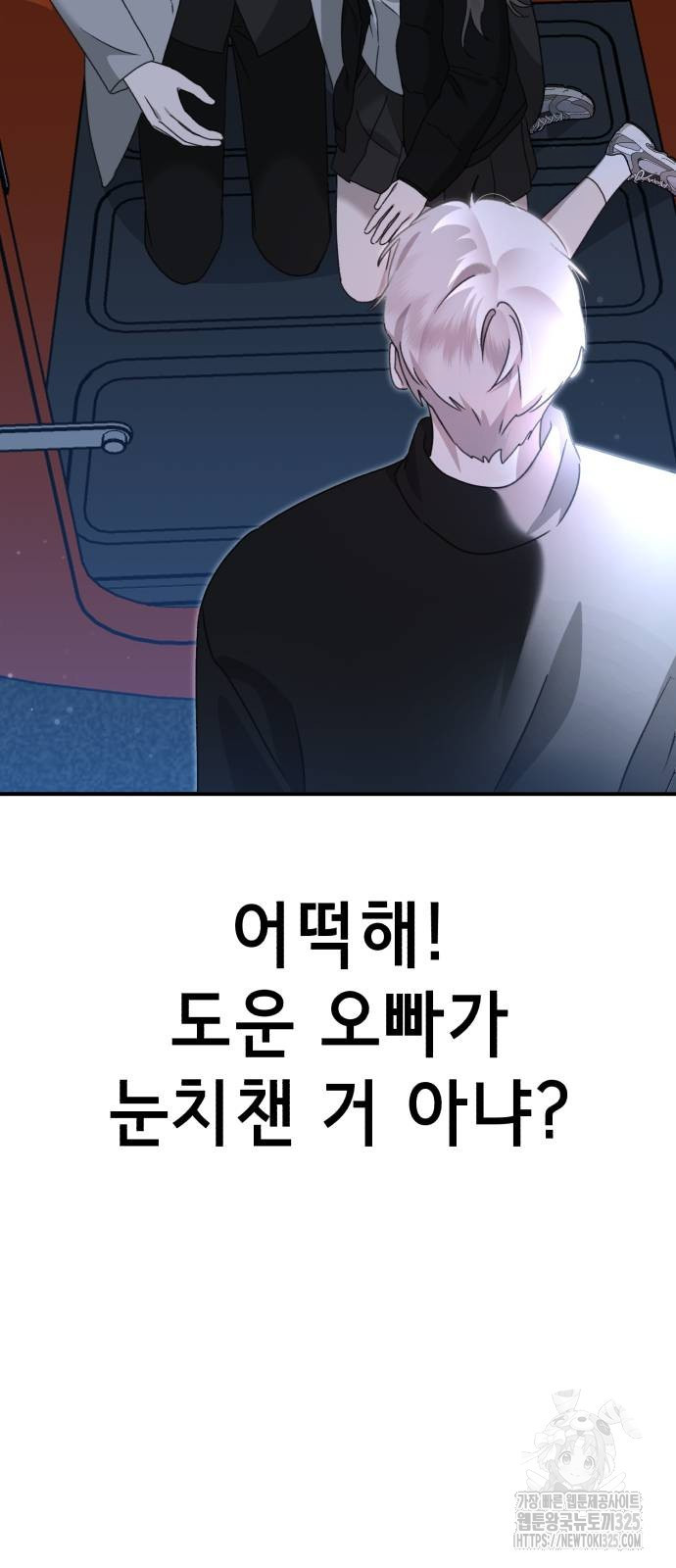 神장산범 35화 8