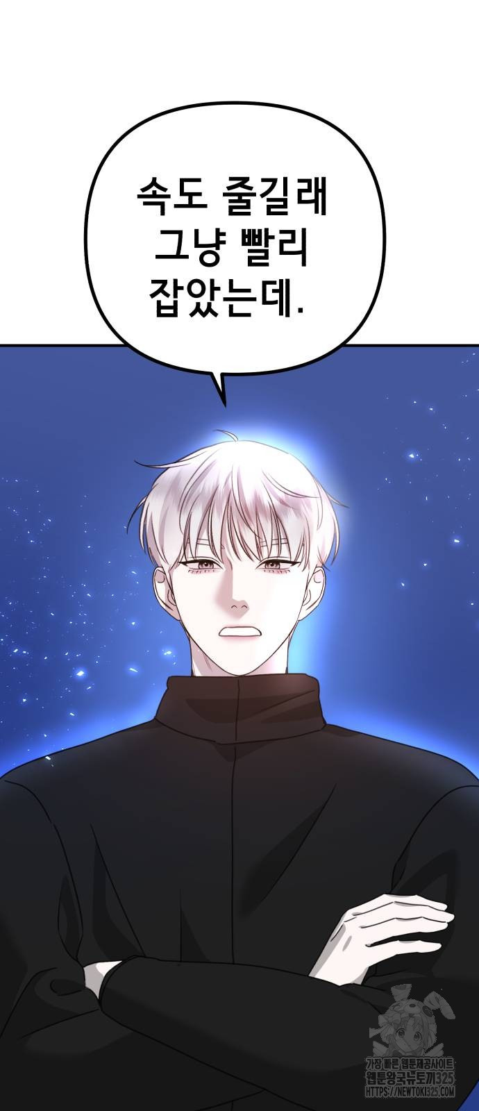 神장산범 35화 9
