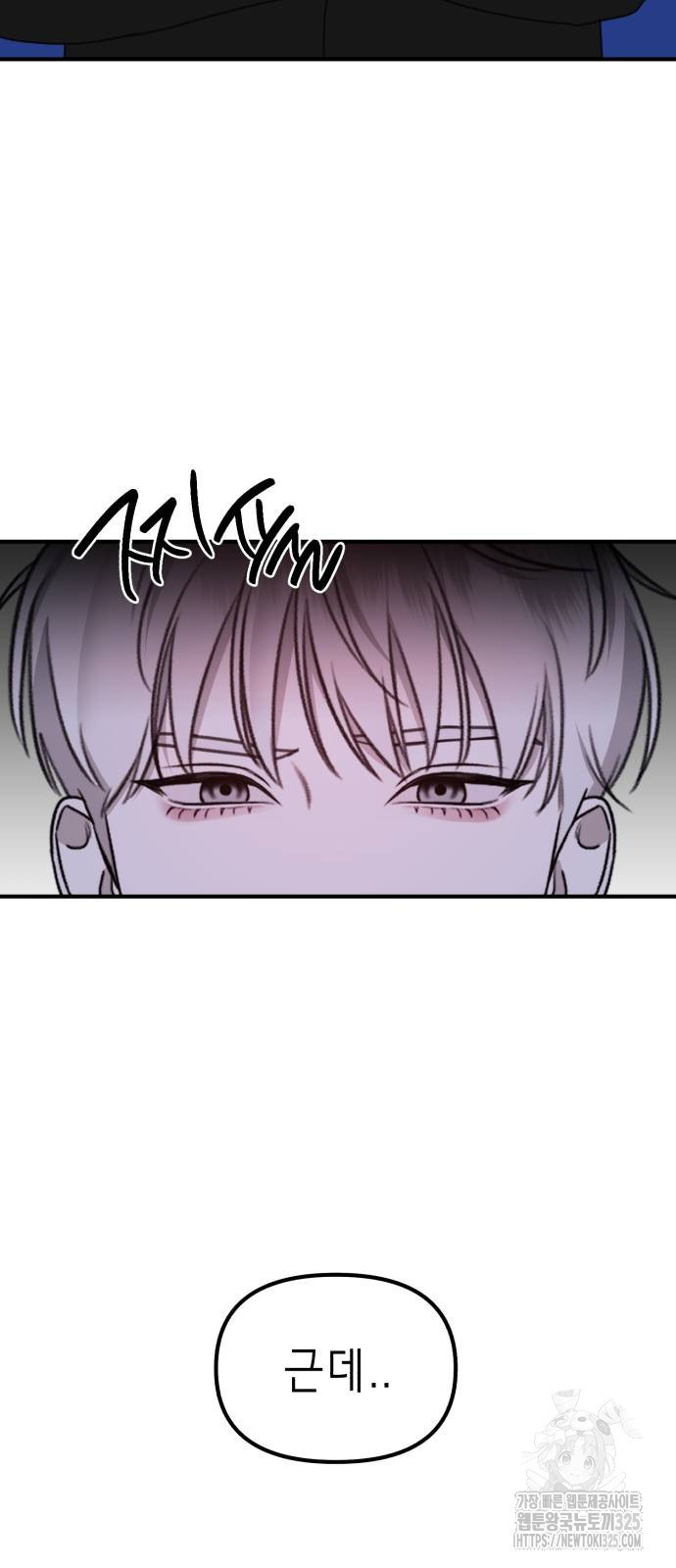 神장산범 35화 10