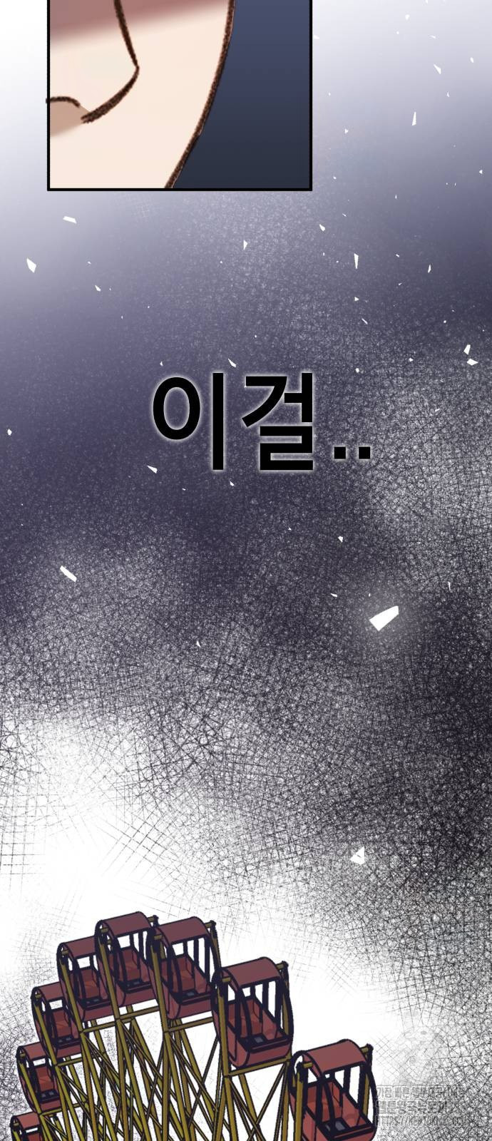 神장산범 35화 16