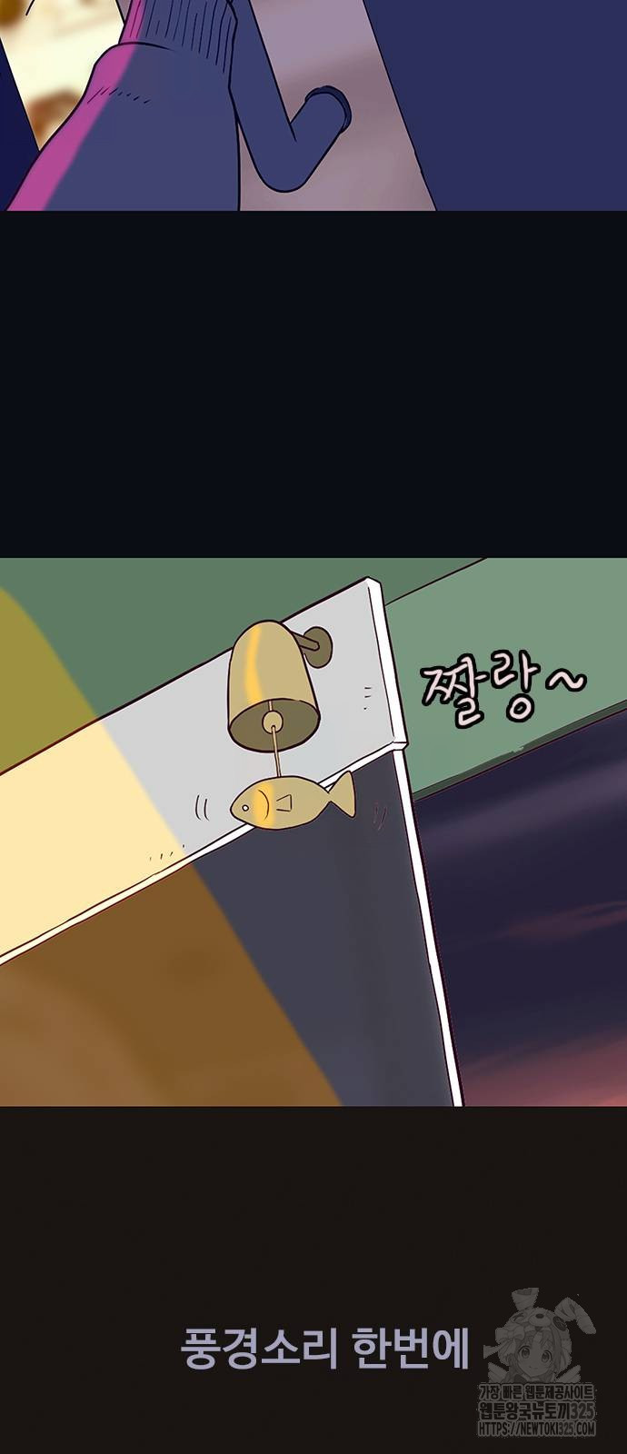 이발소 밑 게임가게 3화 9