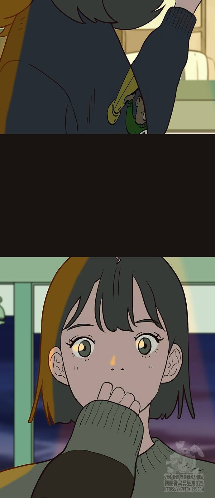 이발소 밑 게임가게 3화 24