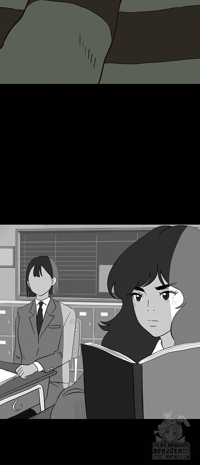 이발소 밑 게임가게 3화 25