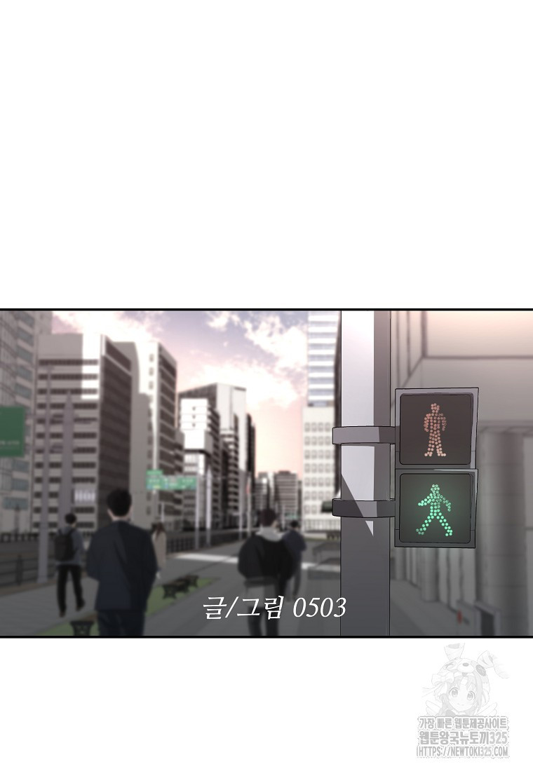 꽃이 피는 자리 2화 2