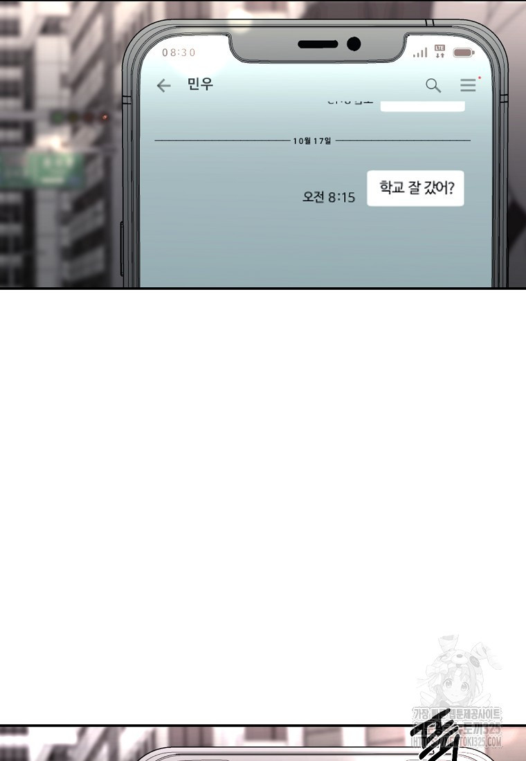 꽃이 피는 자리 2화 7