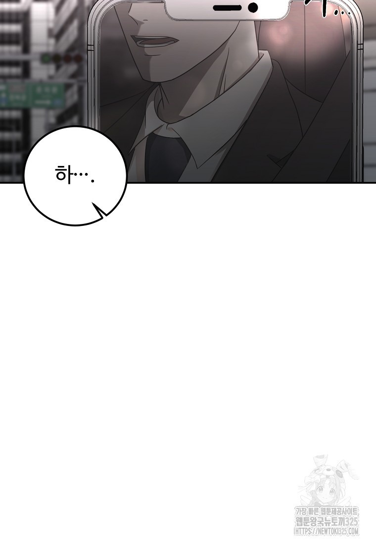 꽃이 피는 자리 2화 8