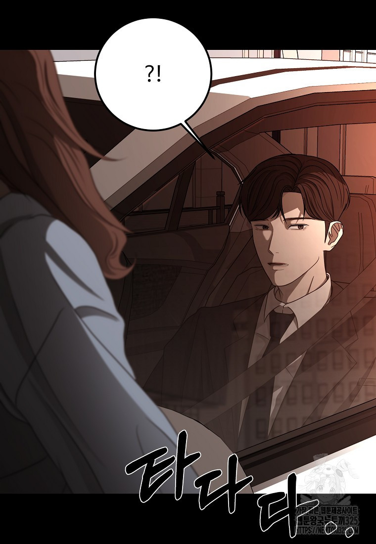 꽃이 피는 자리 2화 13