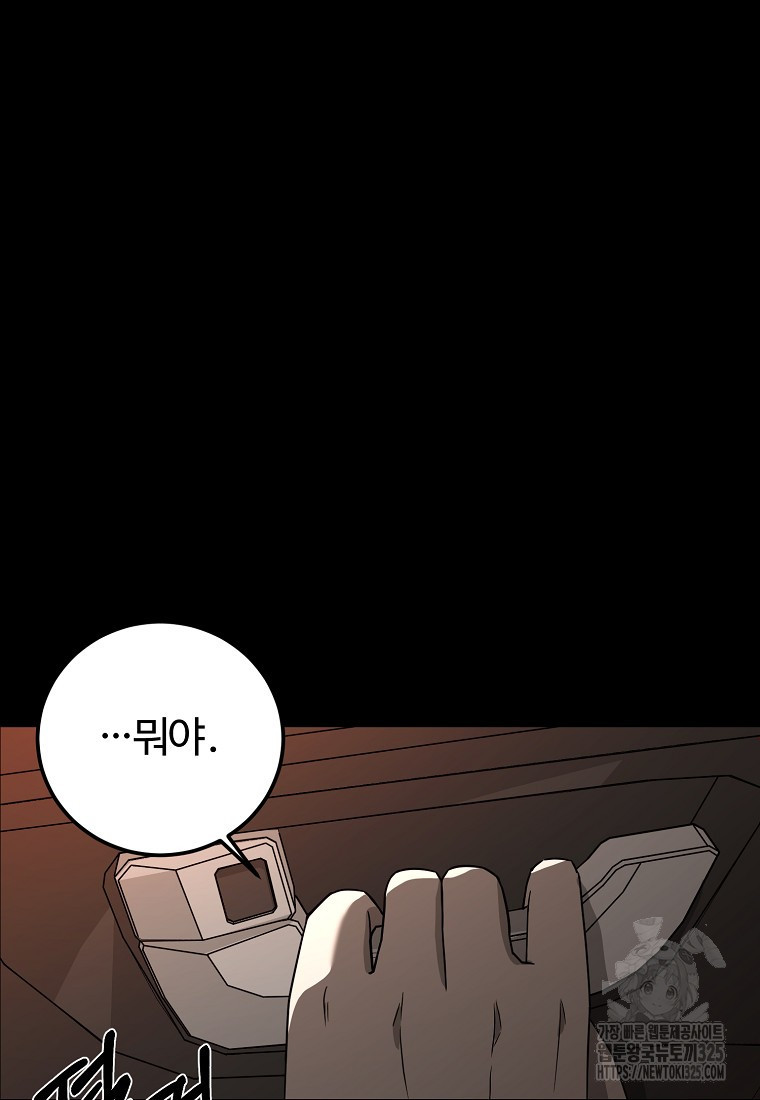꽃이 피는 자리 2화 14