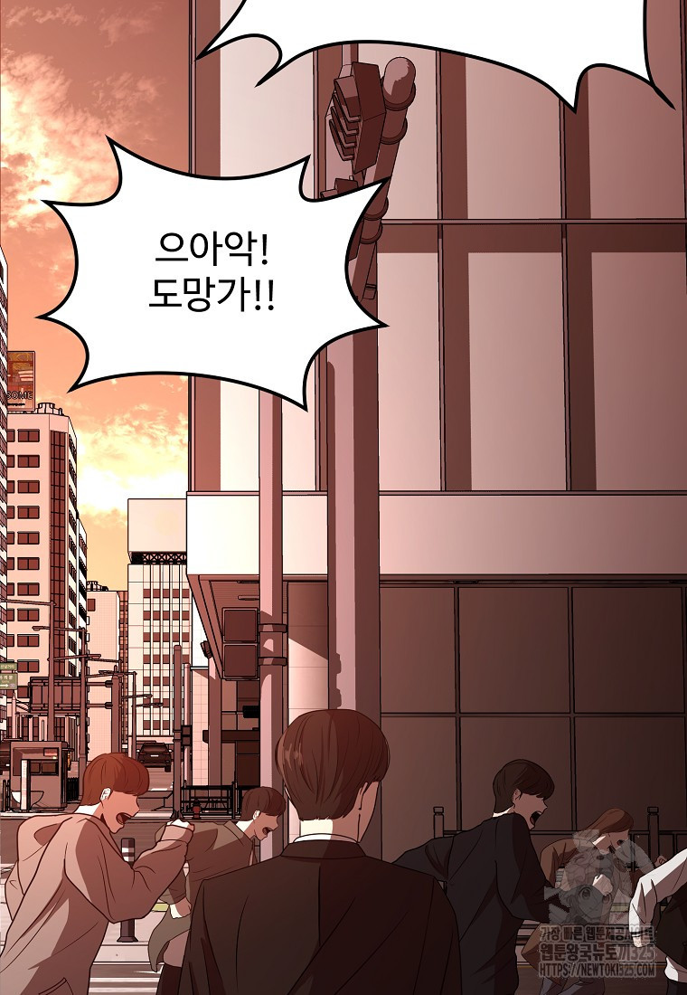 꽃이 피는 자리 2화 16