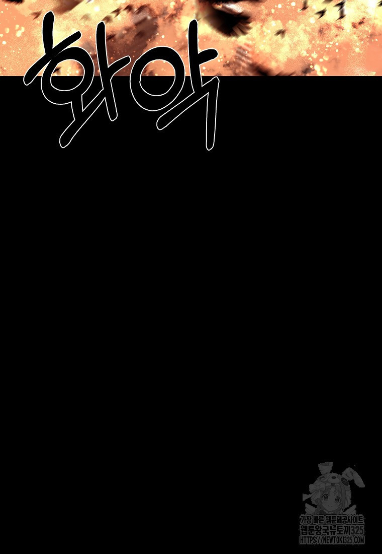 꽃이 피는 자리 2화 24