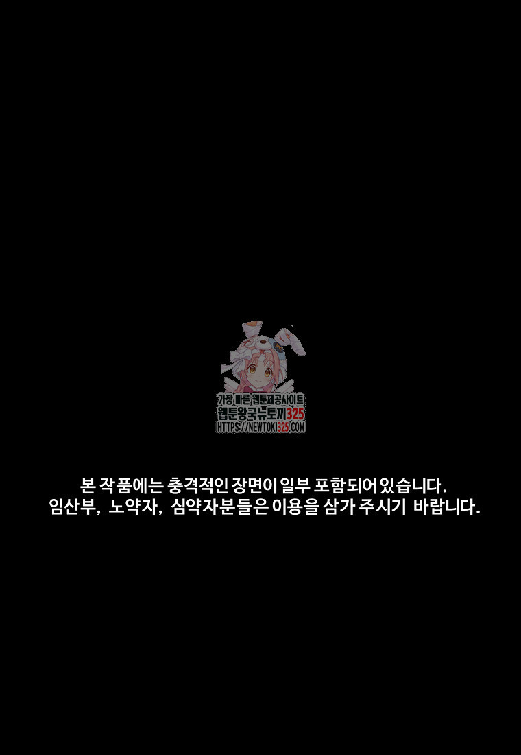 꽃이 피는 자리 9화 1