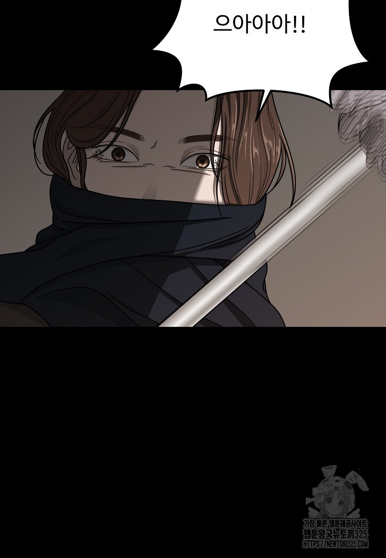 꽃이 피는 자리 9화 8