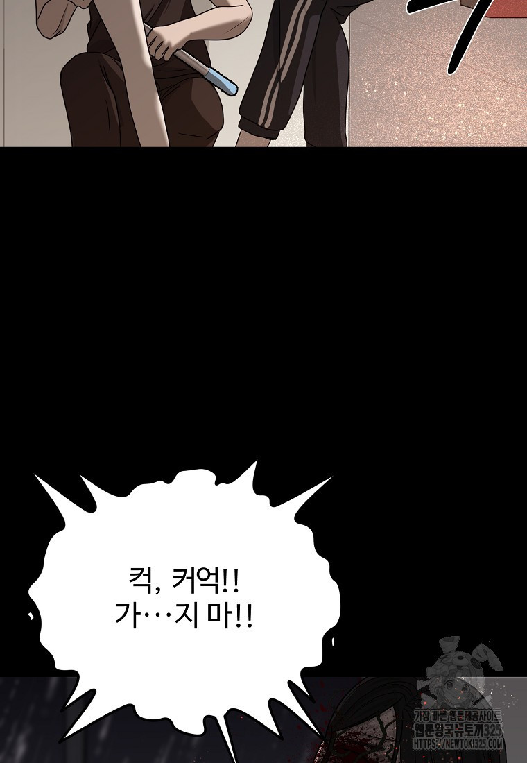 꽃이 피는 자리 9화 10