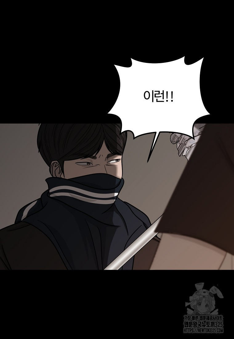 꽃이 피는 자리 9화 12