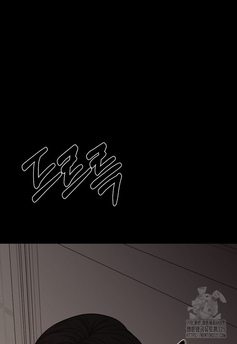 꽃이 피는 자리 9화 13
