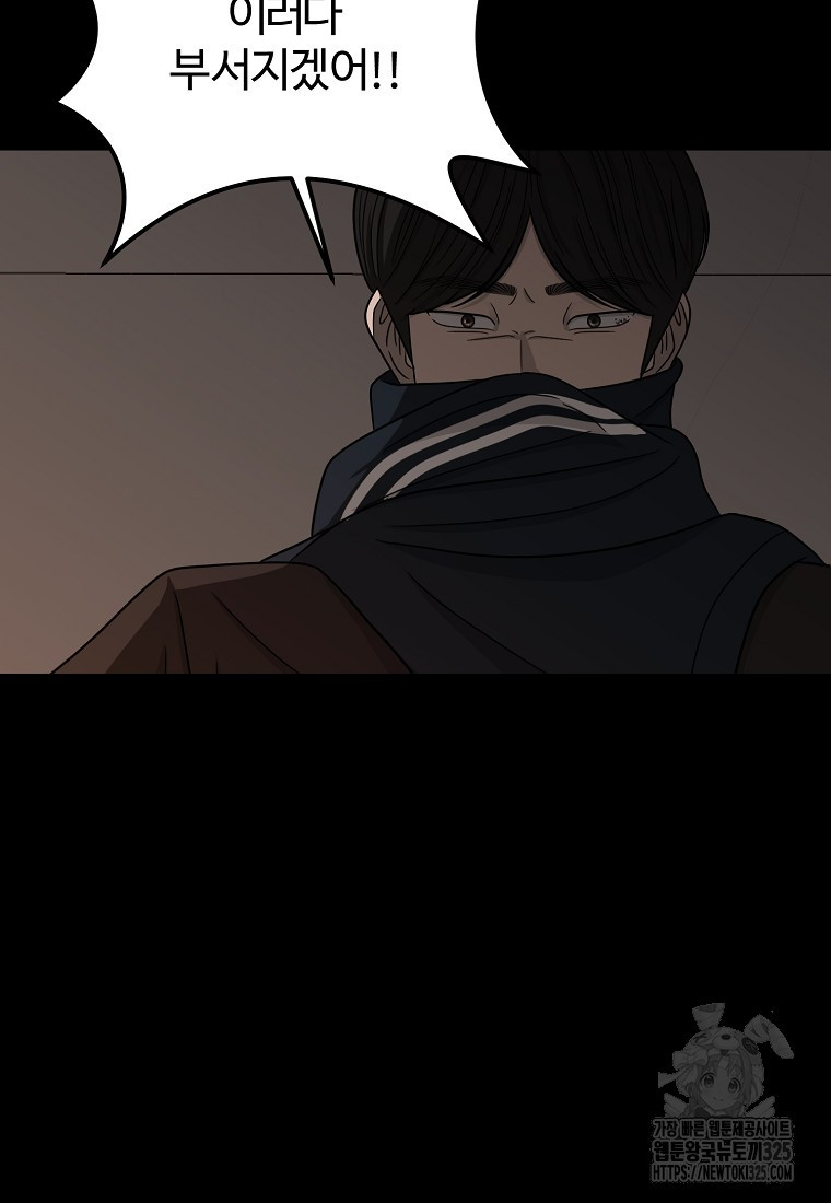 꽃이 피는 자리 9화 17