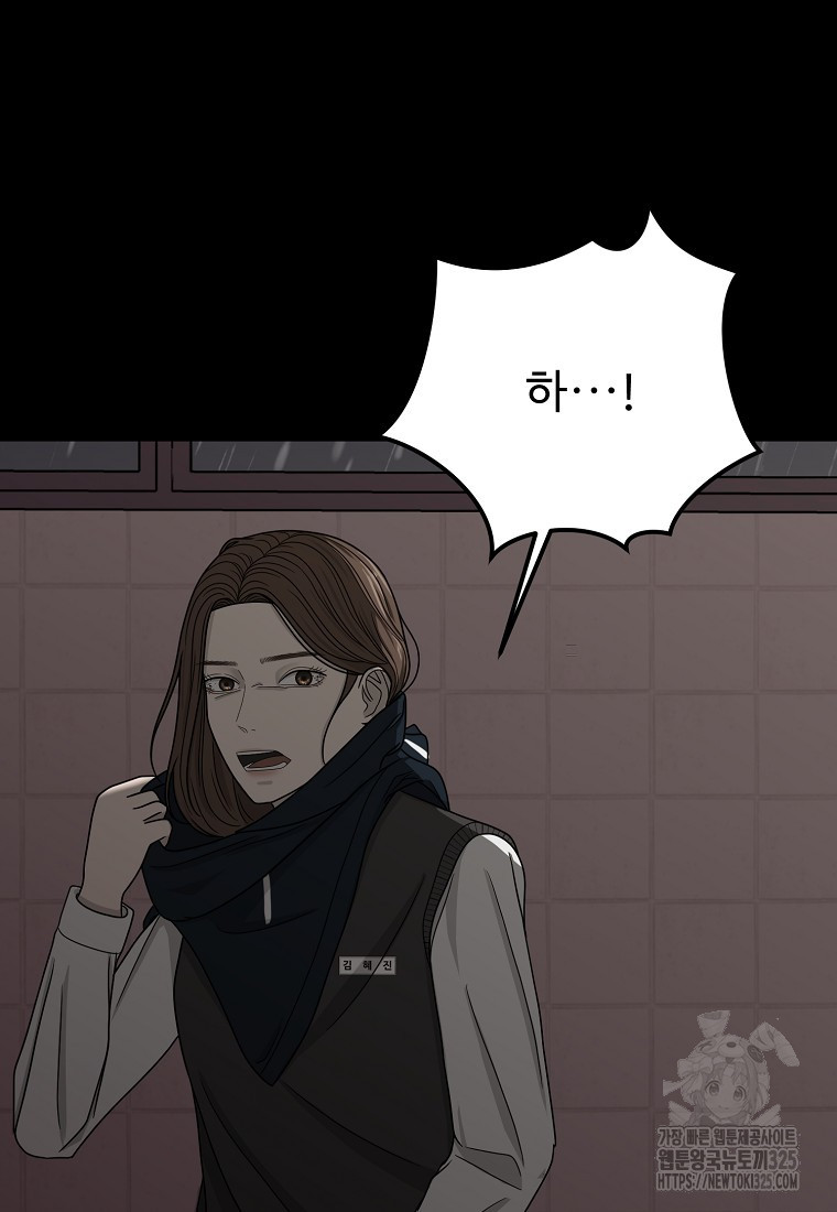 꽃이 피는 자리 9화 18