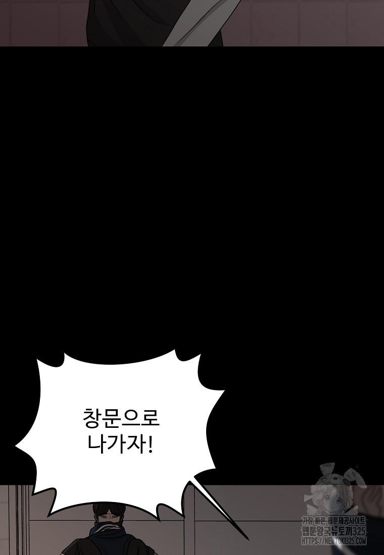 꽃이 피는 자리 9화 19