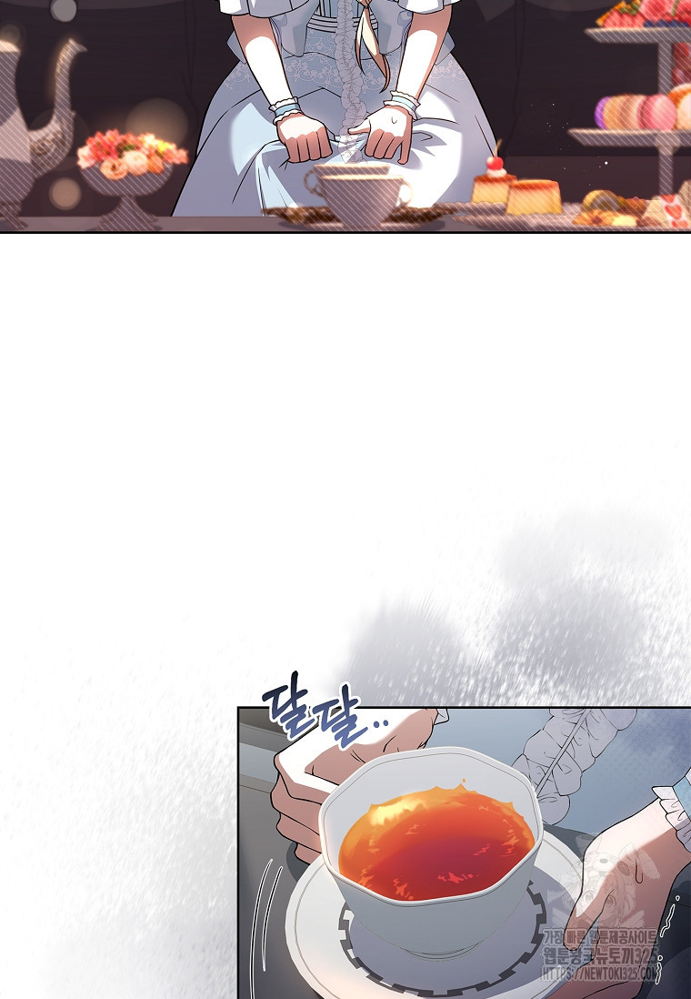해피 시월드 7화 6