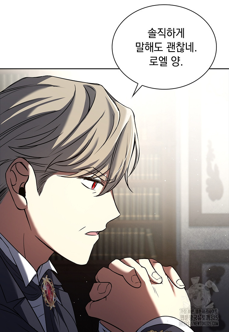 해피 시월드 7화 12