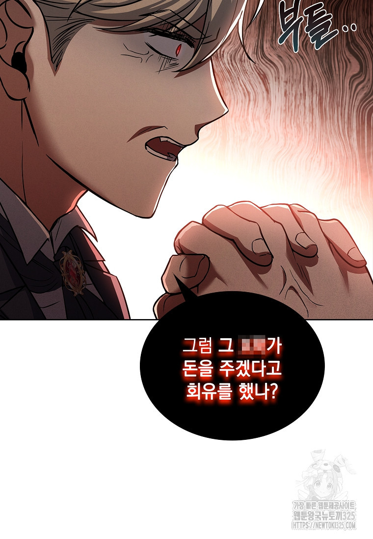 해피 시월드 7화 15