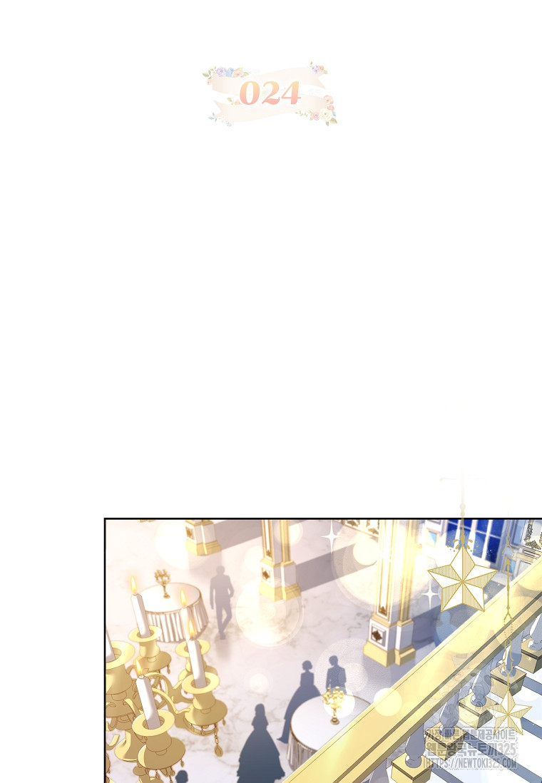 해피 시월드 24화 2