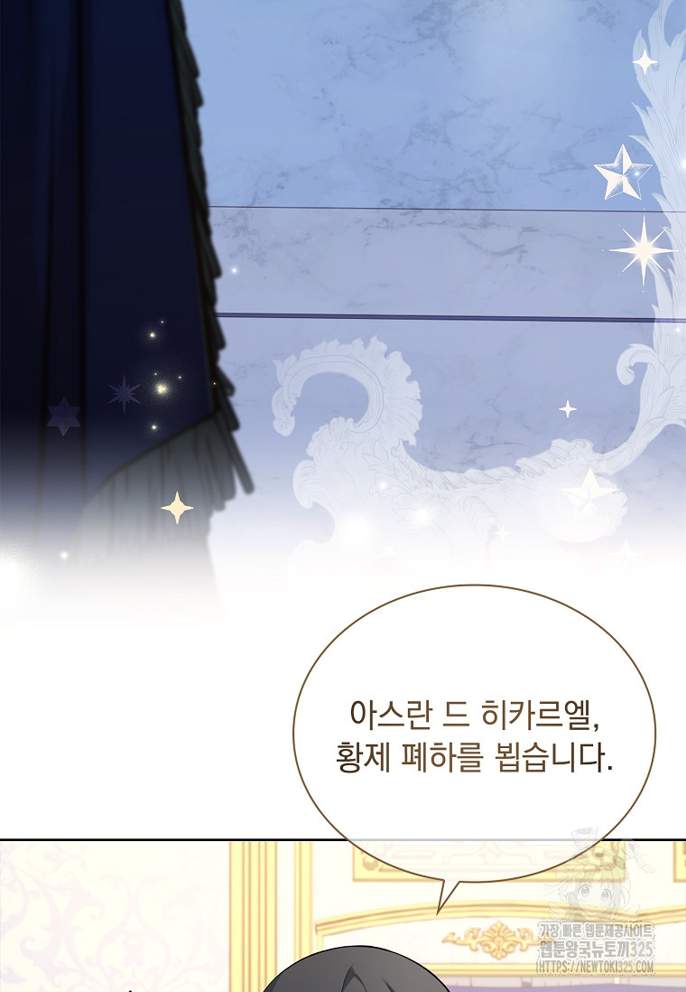 해피 시월드 24화 8