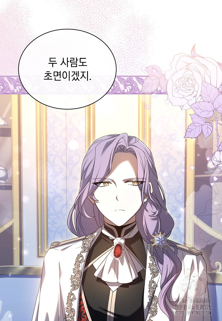 해피 시월드 24화 13