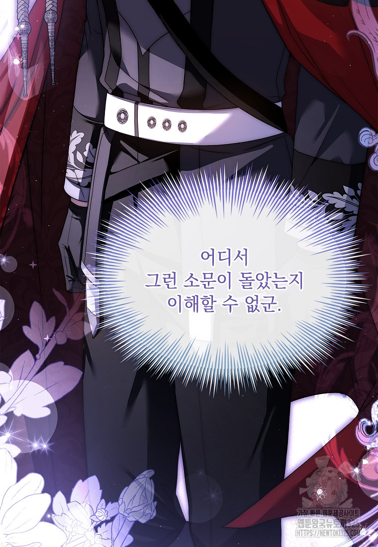 해피 시월드 24화 19