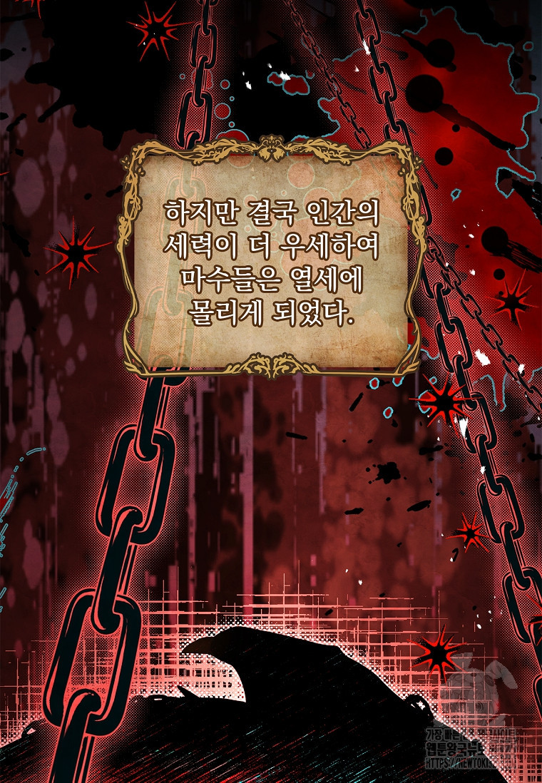 해피 시월드 33화 9