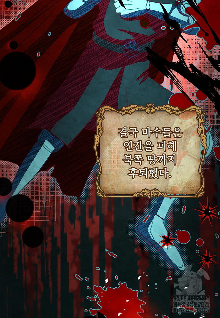 해피 시월드 33화 11