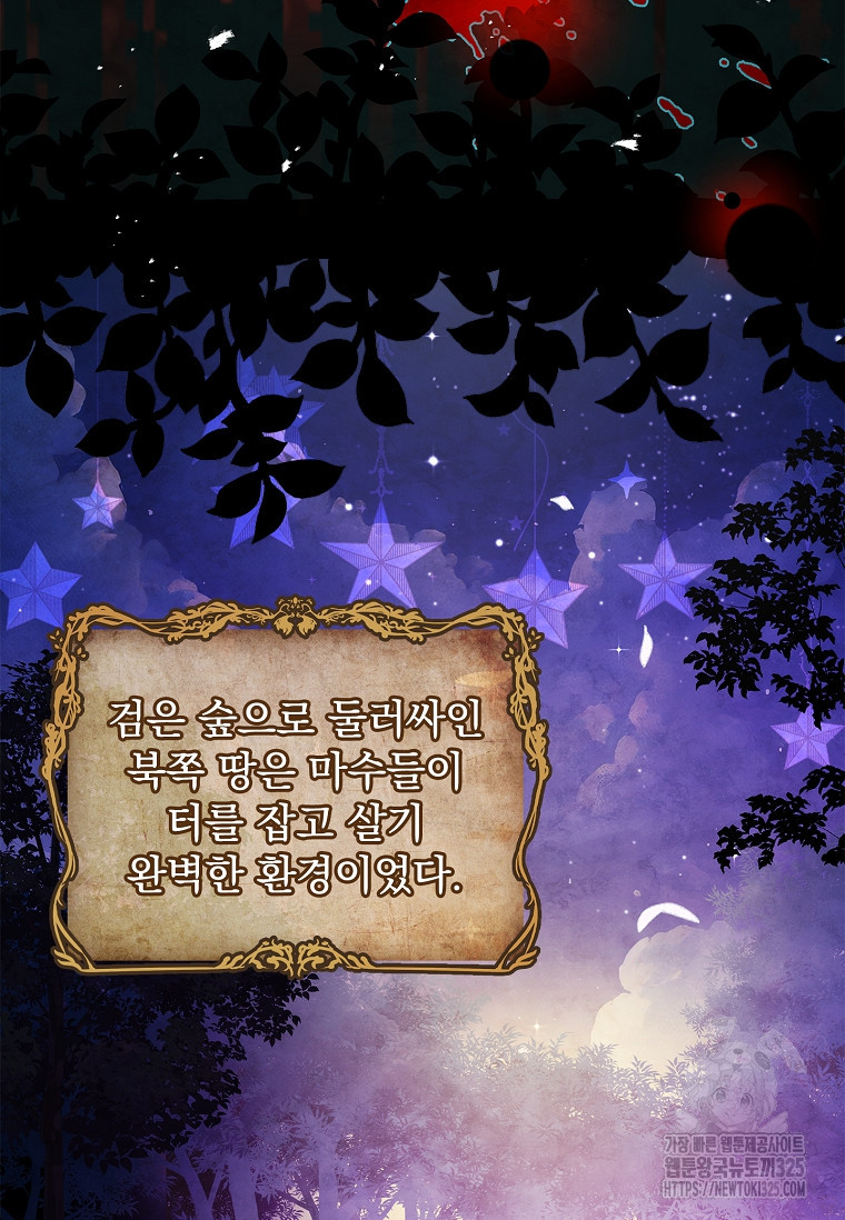해피 시월드 33화 12
