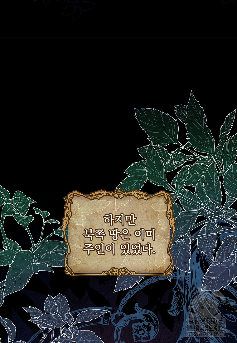 해피 시월드 33화 14