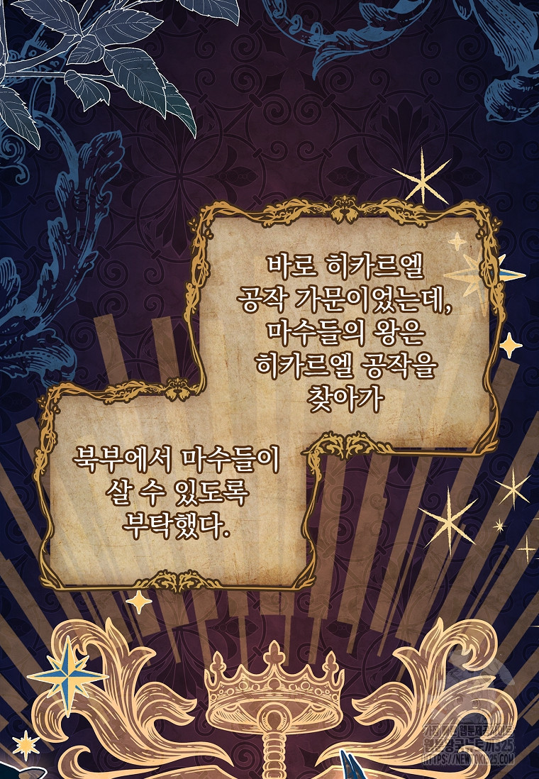 해피 시월드 33화 15