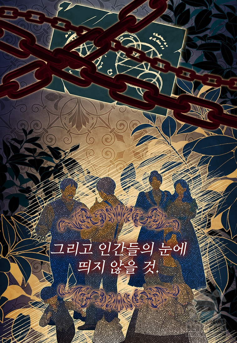 해피 시월드 33화 19
