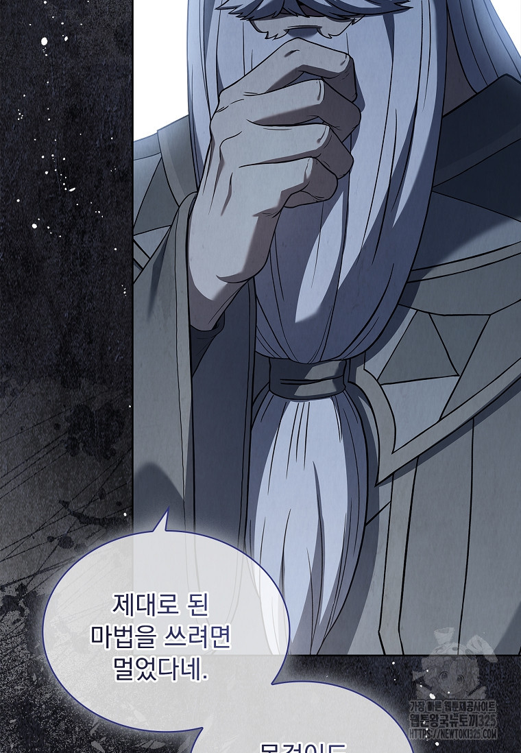 해피 시월드 43화 7