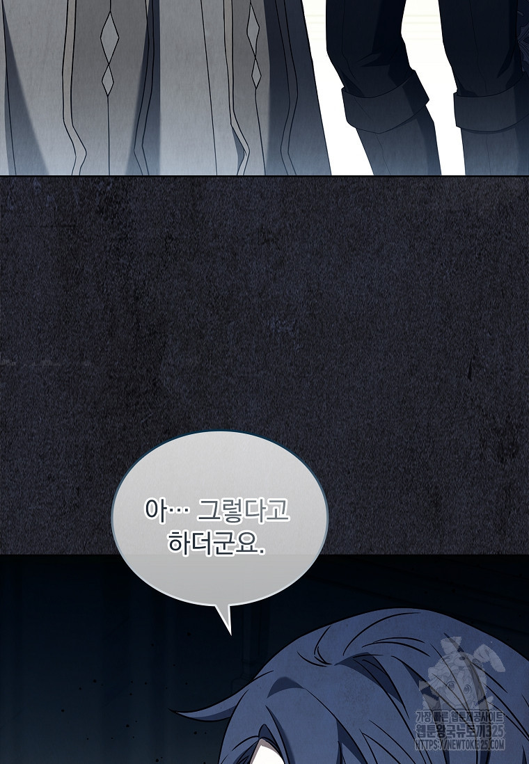 해피 시월드 43화 10