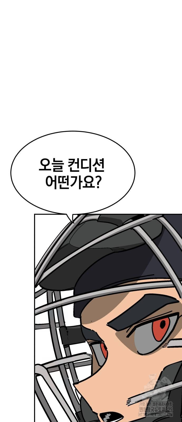 위닝샷! 시즌2 22화 5