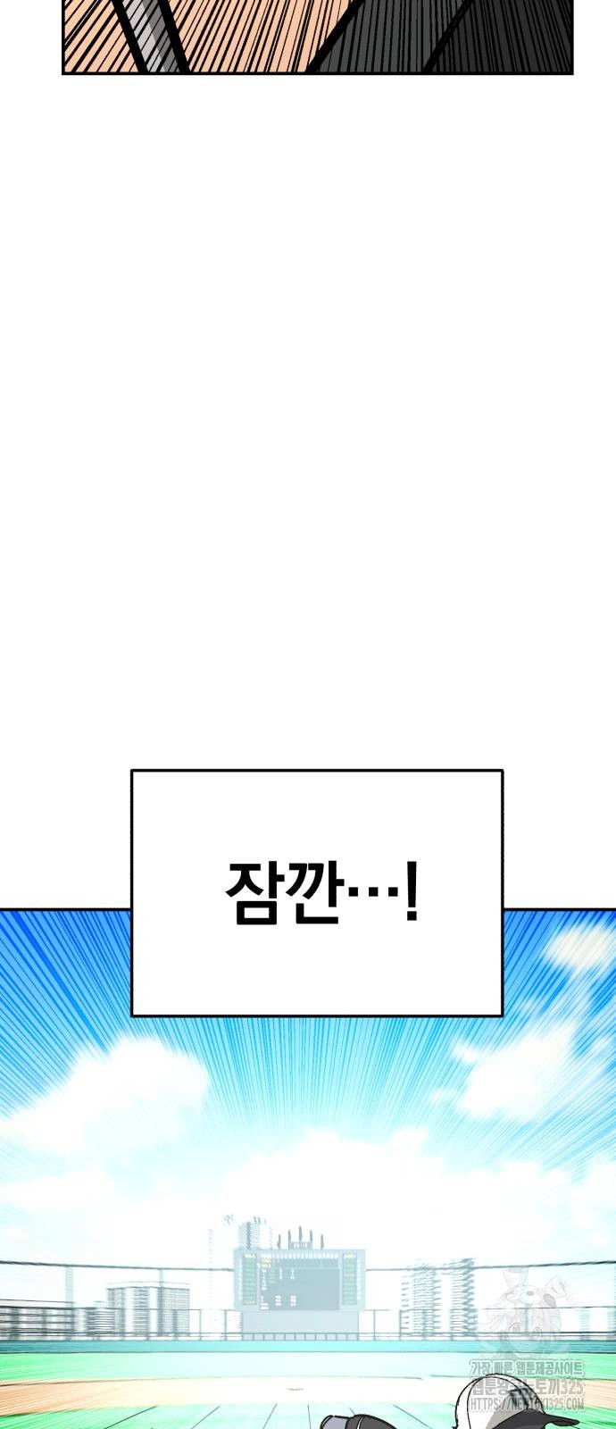 위닝샷! 시즌2 22화 16