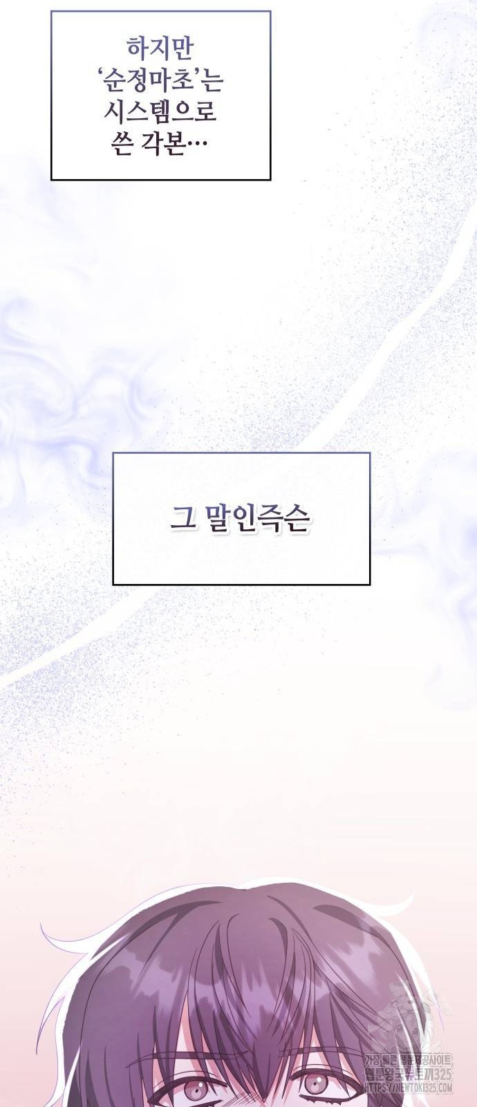 천재작가의 랜덤 작업실 32화 2
