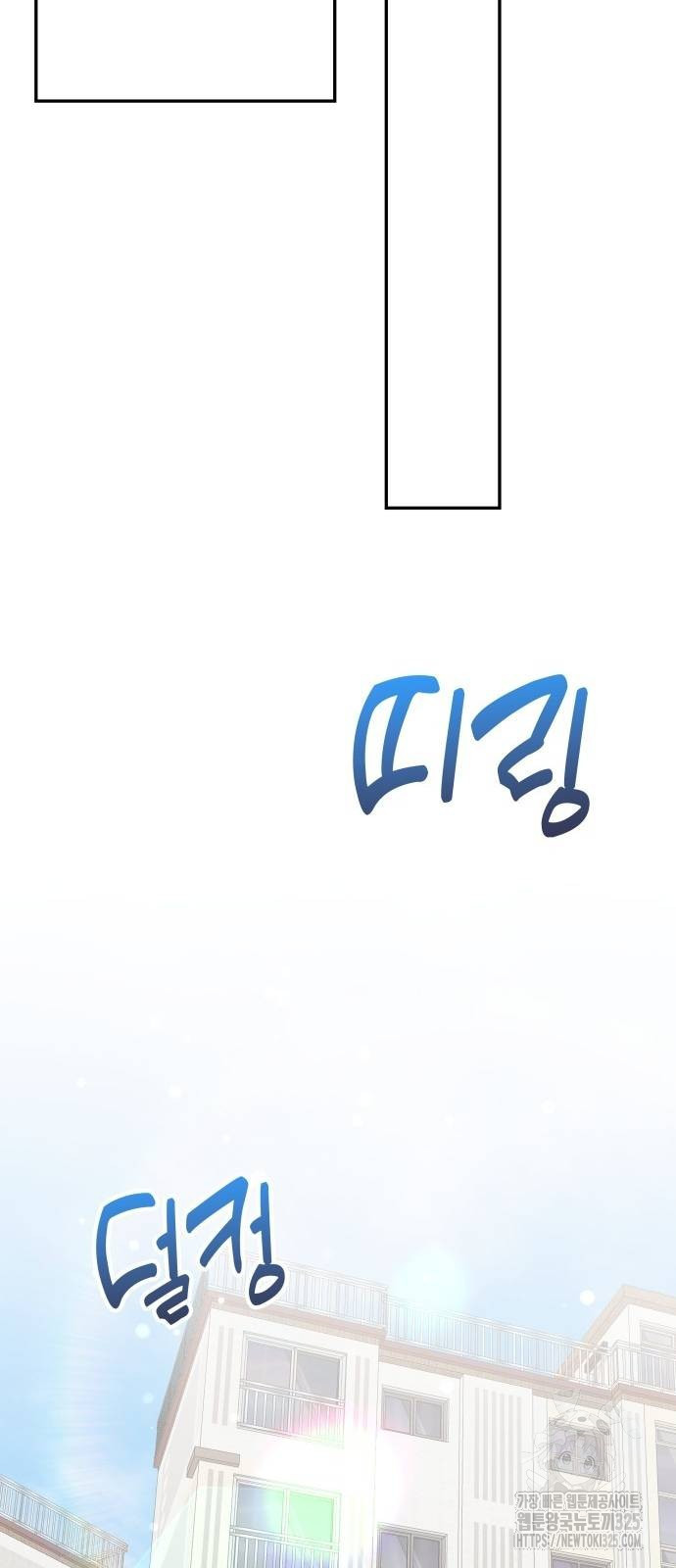 천재작가의 랜덤 작업실 32화 8