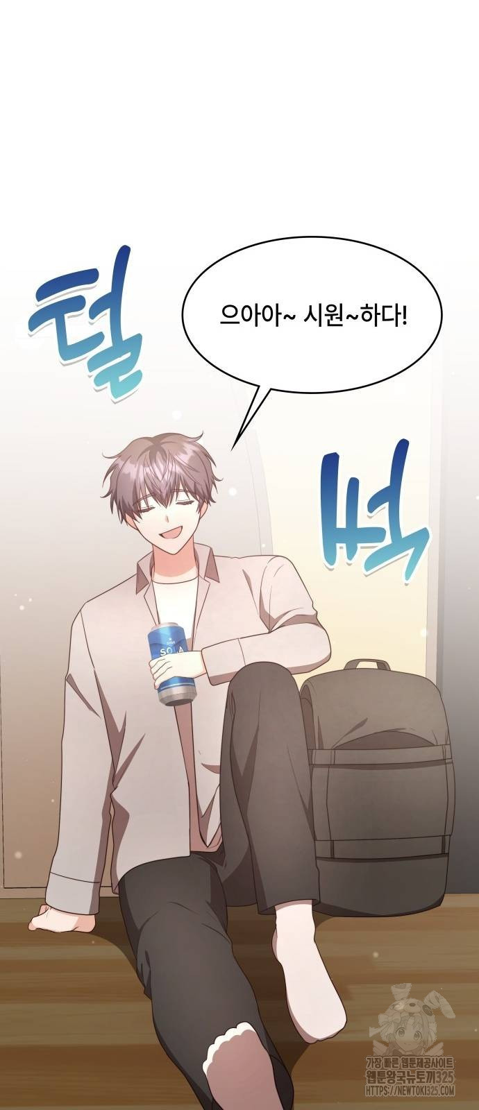 천재작가의 랜덤 작업실 32화 17