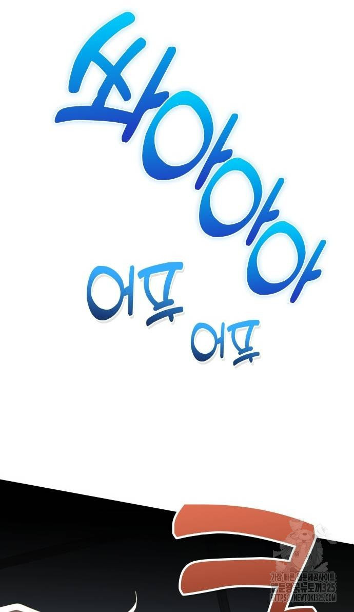 천재작가의 랜덤 작업실 32화 21