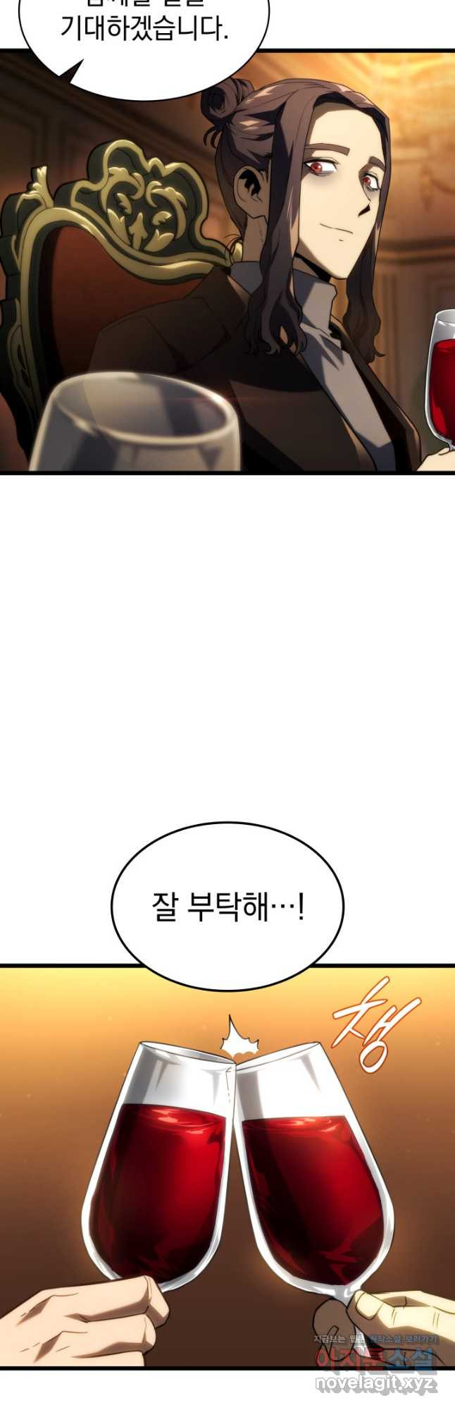 철혈검가 사냥개의 회귀 66화 7
