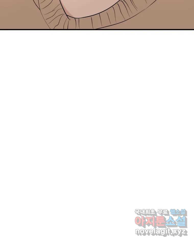 뱀파이어님의 대리식사 193화 현재 내 옆에 있는 당신 - DIY 그릭요거트 10